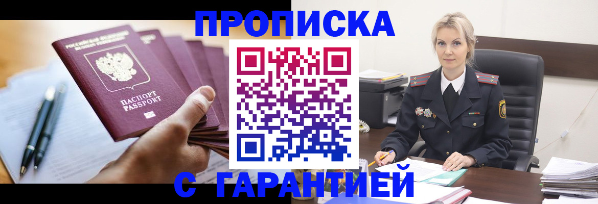 регистрация для дет. сада в Чулыме